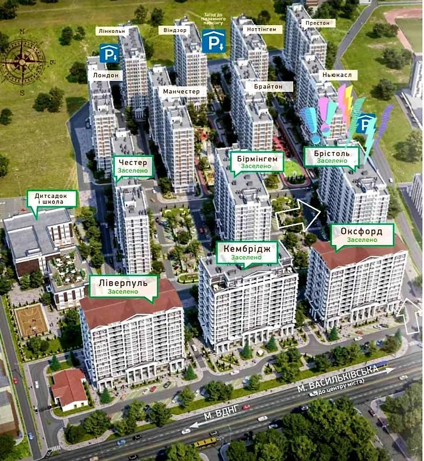 Sweet Home Киев Апартаменты
